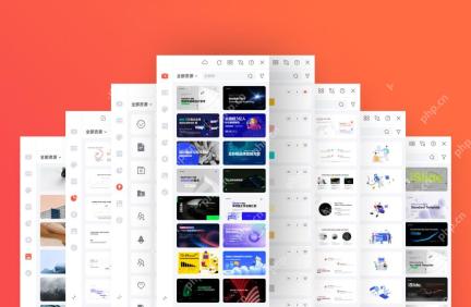 iSlide 官方资源面板中展示模板图片图示等多类素材入口