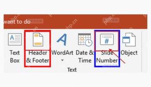 PowerPoint 插入选项卡中页眉和页脚入口被标出