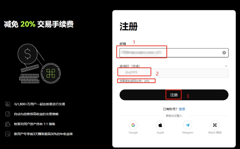 数字货币链上交易所官方正版2026 v6.176.3 - php中文网