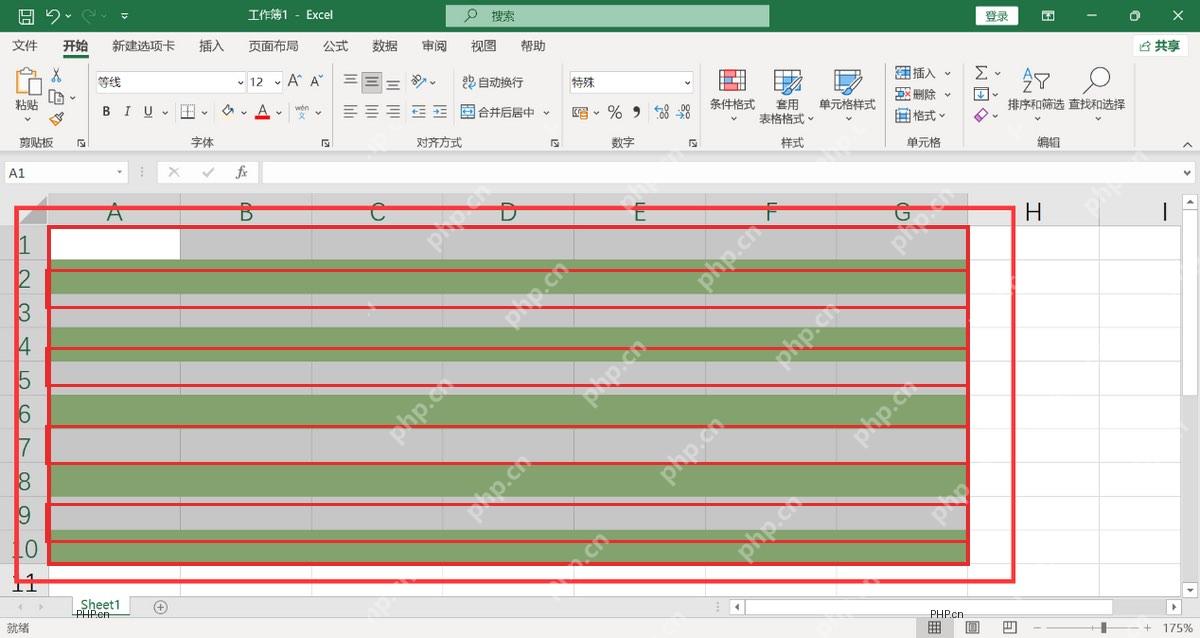 Excel 表格中偶数行已经按条件格式自动填充颜色