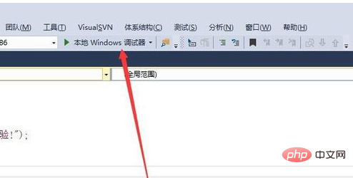 vs2017怎麼寫c語言