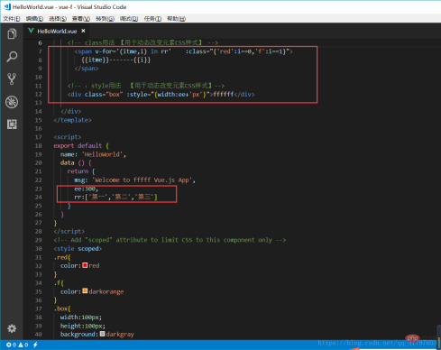 1617960280202360.png 如何使用vue改變css樣式