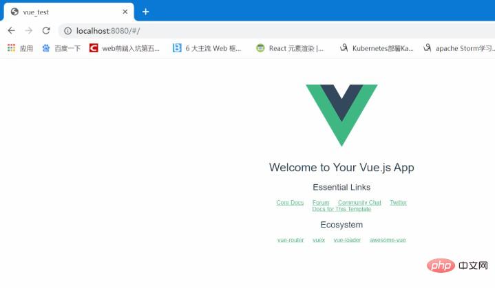 ダウンロードした vscode vue プロジェクトの作成方法