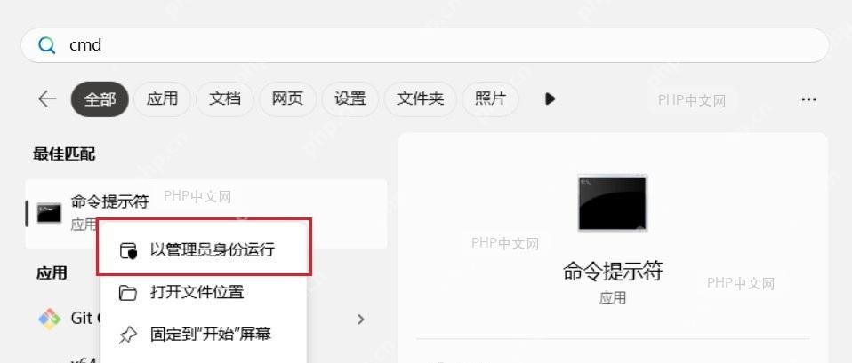 命令提示符界面显示 ipconfig 输出结果