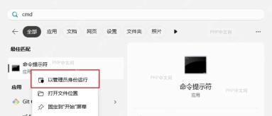 命令提示符界面显示 ipconfig 输出结果