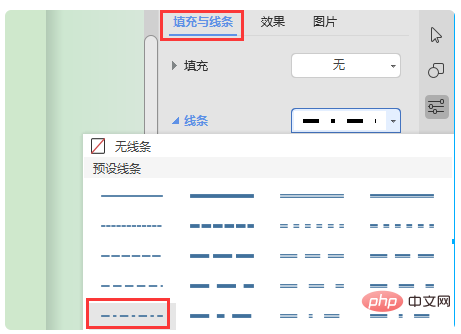 word圖片怎麼設定線條虛實圓點