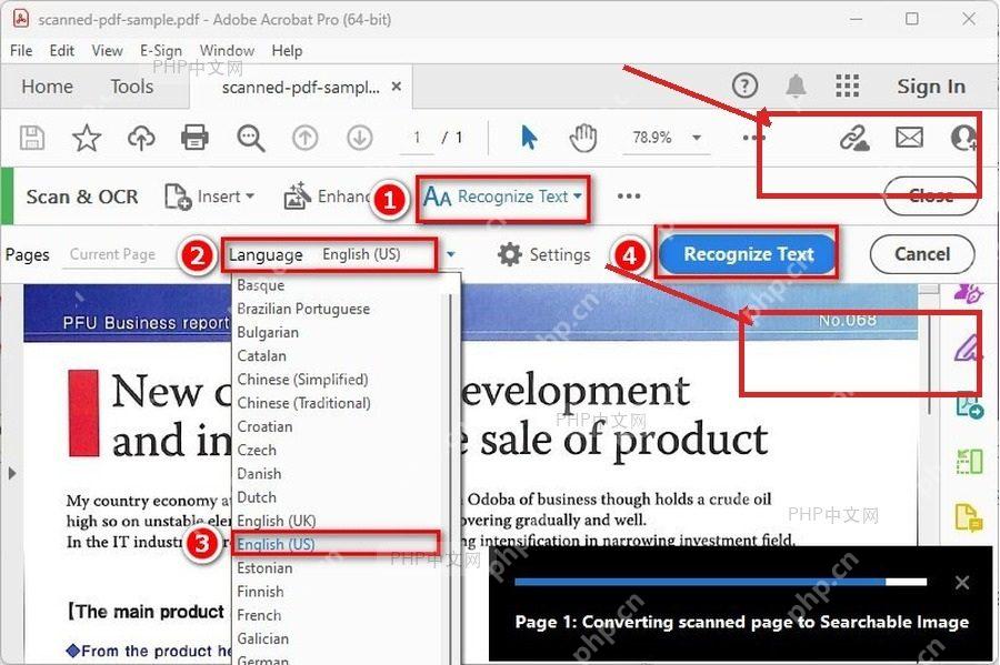 Adobe Acrobat 识别文本设置窗口中页面范围和识别入口被标注