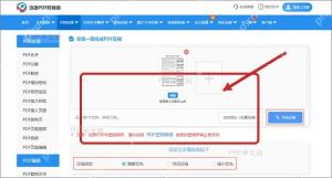 PDF压缩页面的压缩参数和开始压缩按钮