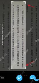 作业帮app怎么查看题目详细解析