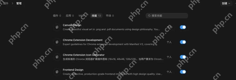 每个主题都有对应 PPT 初稿,包含封面、目录、正文页和结尾页。