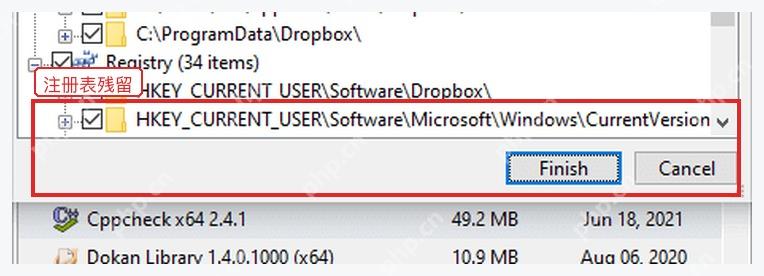 Geek Uninstaller 残留清理窗口中的 HKEY_CURRENT_USER 注册表项