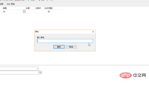 How to create a table in navicat