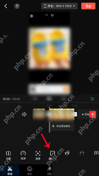 快影手机编辑界面:添加画中画素材