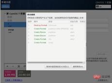 1566541217805762.jpg 仮想マシンを利用したCentOS 7のインストールとLAMPサーバー環境の構築について詳しく解説