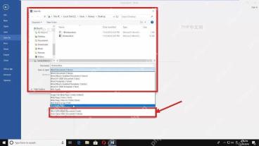 Microsoft Word 另存为窗口中设置保存位置和文件名