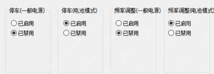 ParkControl怎么调整CPU空闲状态策略