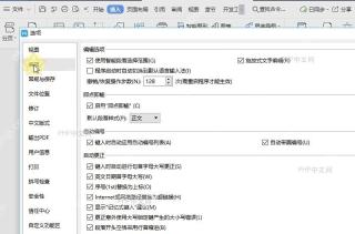 如何修改图片插入默认布局格式?中间操作