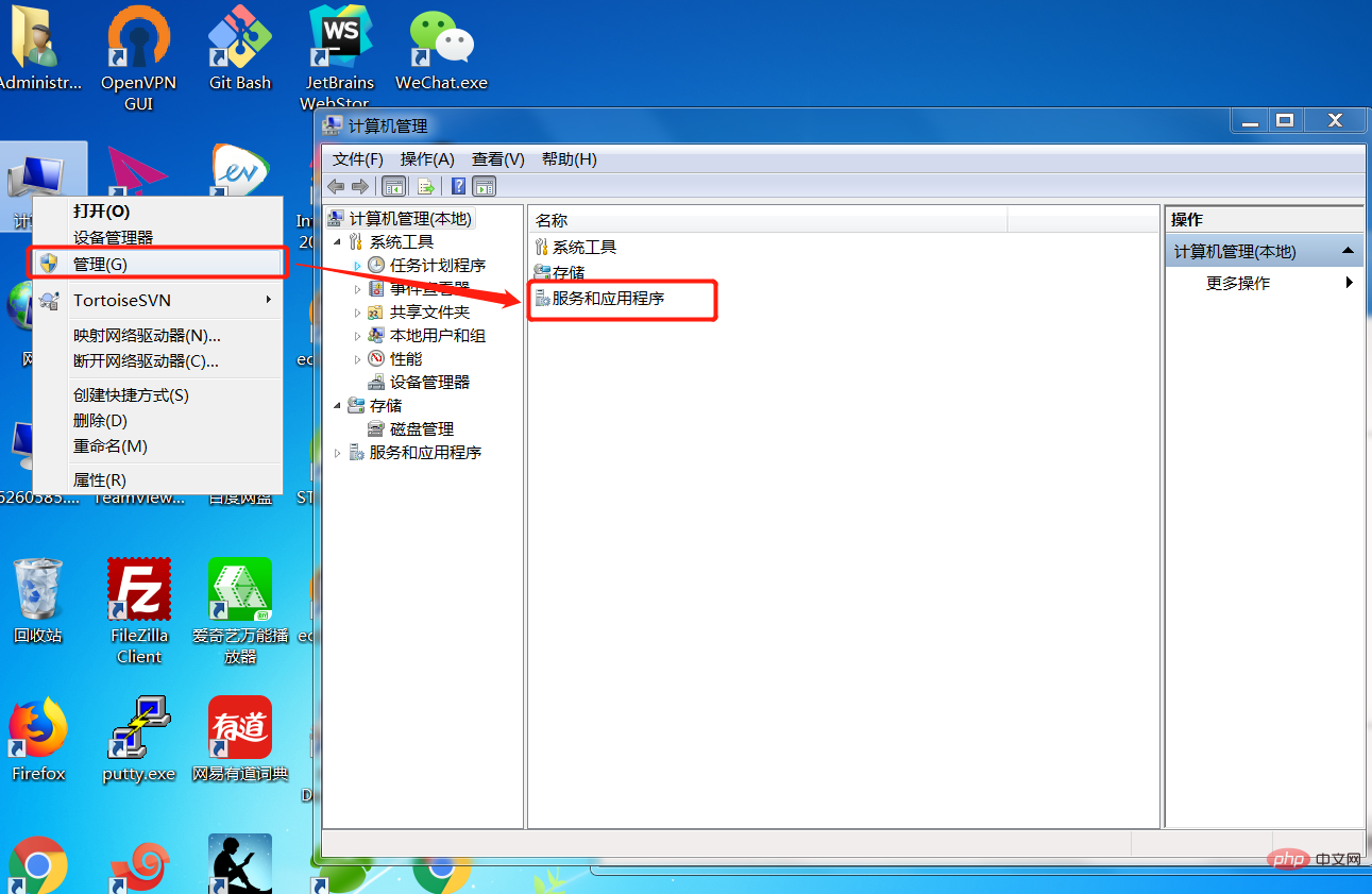 win7藍牙無法新增設備