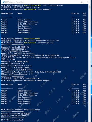 Windows PowerShell 使用 Start-Transcript 指定文本日志路径