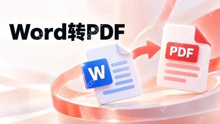 Word怎么转PDF?处理后还要不要保留原件