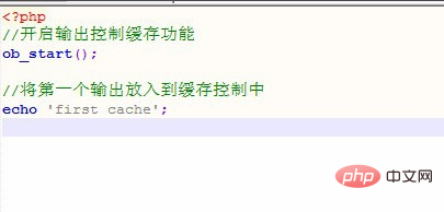 php快取怎麼清除