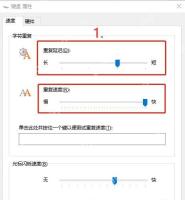 Win10 键盘属性中调整重复延迟和重复速度滑块