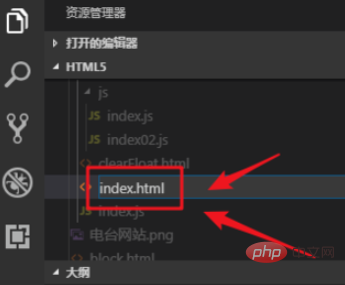 vscode で HTML ファイルをコンパイルして実行する方法