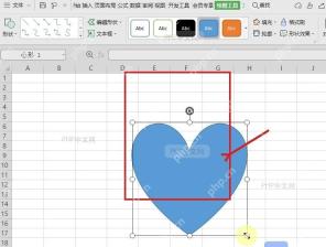 WPS 表格中形状已绘制完成并显示四周控制点