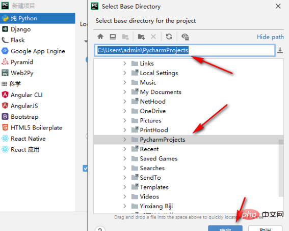 Bagaimana untuk mencipta projek baharu dalam pycharm