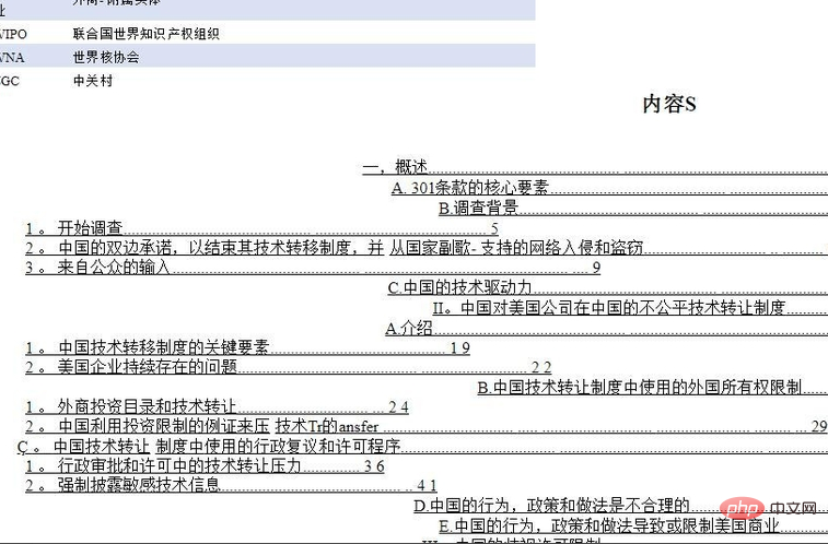 Comment traduire automatiquement lintégralité du pdf