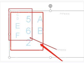 WPS 演示文字框应用堆积方向后的显示效果