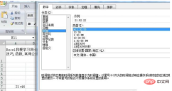 1581646631477054.png 엑셀에서 시간을 입력하는 방법