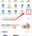 支付宝医保码怎么领取