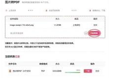 参数确认无误后再开始处理。