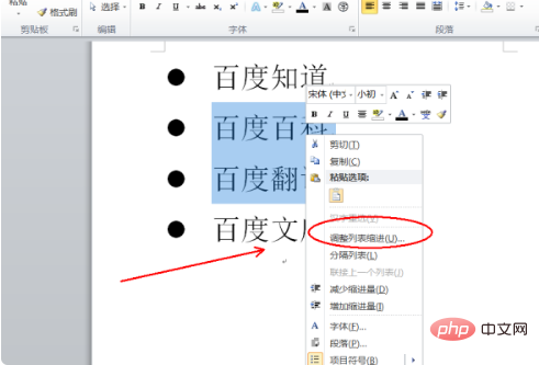 Comment définir lindentation de la position de la puce