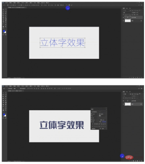 1566269218635005.png PSで立体効果文字を作る方法
