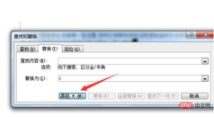 1604282311666915.png Word文書内の余分なページを削除する方法