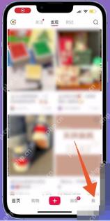 小红书 iOS 个人主页合集入口，用于进入要管理的合集
