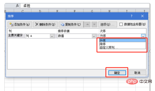 How to sort excel in alphabetical order