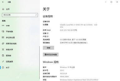 win10怎么查看配置_win10系统配置与硬件参数查看步骤