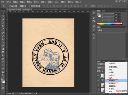 1628826954365044.jpg ps技巧:如何快速制作七夕头像印章效果(分享)