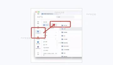 WPS Office 客户端左侧文档入口和云文档列表区域