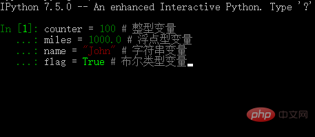 python中怎麼定義變數