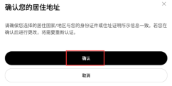 欧易交易所APP安卓版 v6.132.0 欧易APP官网下载安装指南2025 - php中文网