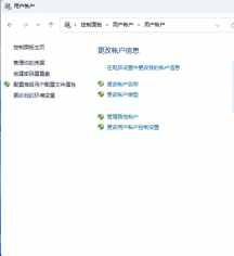 win11怎么修改本地账户名字_win11本地账户重命名步骤 - php中文网