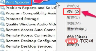 win10システムでファイル印刷エラーが表示された場合の対処方法