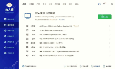 Windows 设备管理器中网络适配器右键菜单显示更新驱动程序选项，证明修复网卡驱动时应只处理网络适配器。
