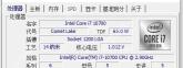 CPU-Z CPU 页面 Processor 区域显示 Core Voltage 核心电压