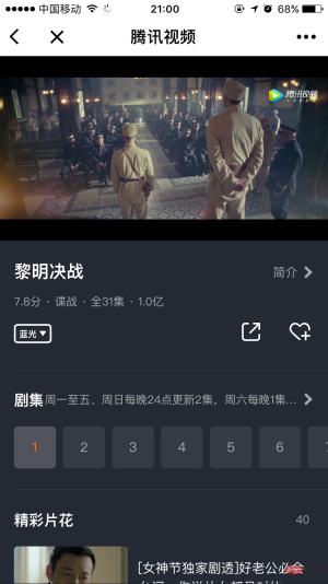 1608860895721304.png 怎麼解決小程式反應速度慢的問題