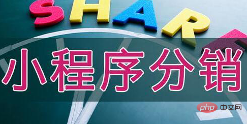 ミニ番組配信の機能は何ですか？